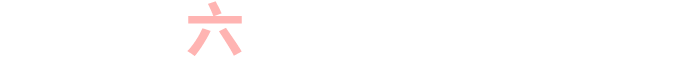攜手  共創(chuàng  )輝煌